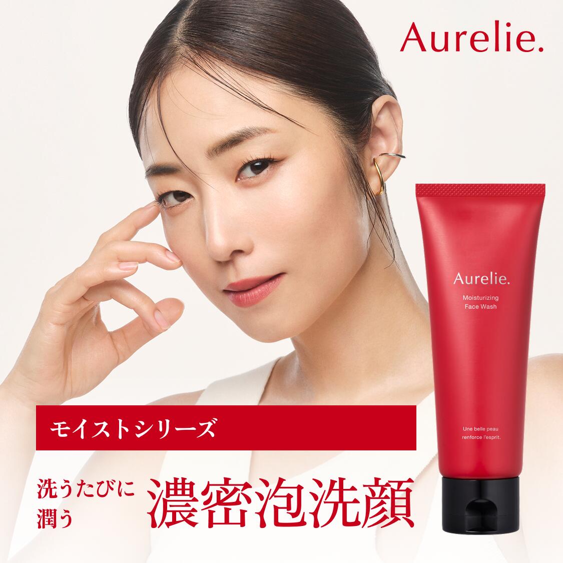 モイスト フェイスウォッシュ