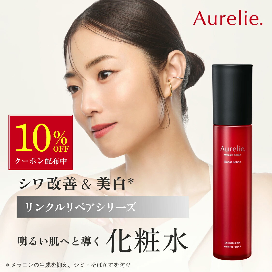 楽天市場】【緊急追加10%OFFクーポン☆6/25限定】モイスチャー