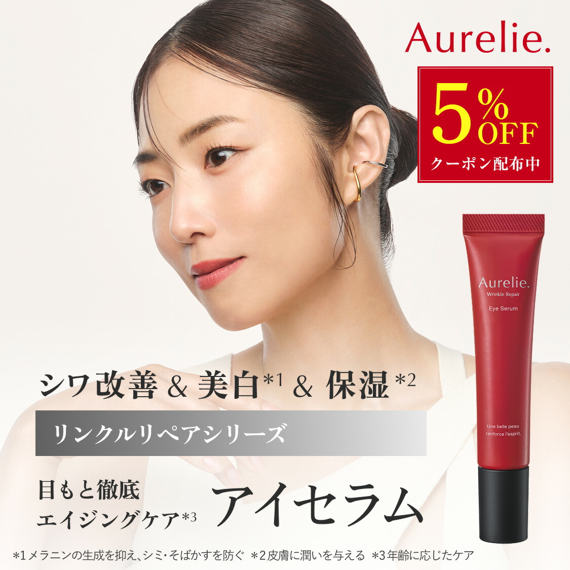 ★決算特価商品★ ales01.jpg 化粧水・ローション・トナー