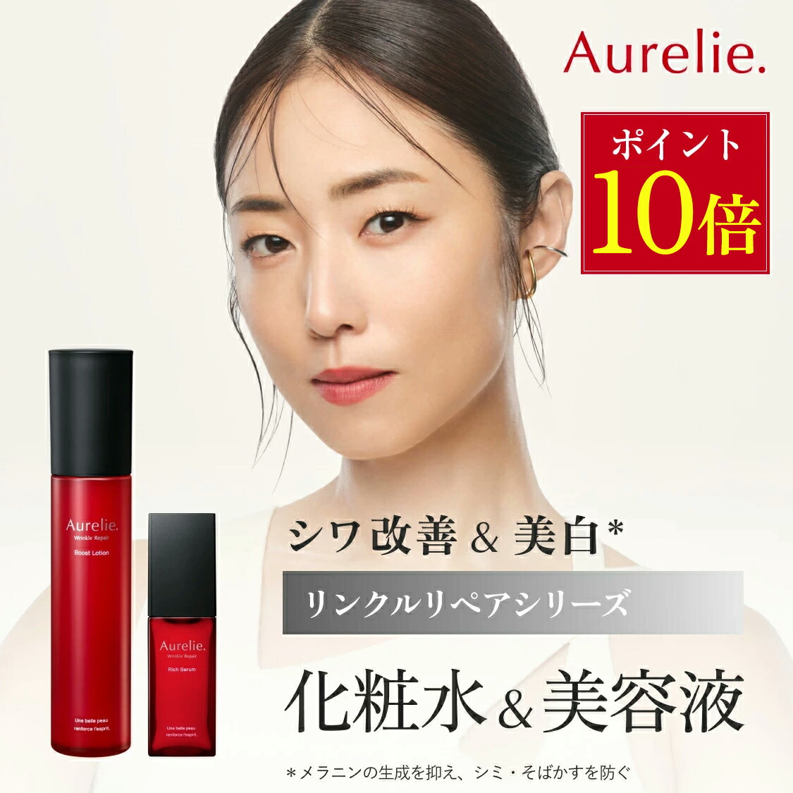 楽天市場】濃密泡立てネット【MEGUMI開発】Aurelie (オレリー