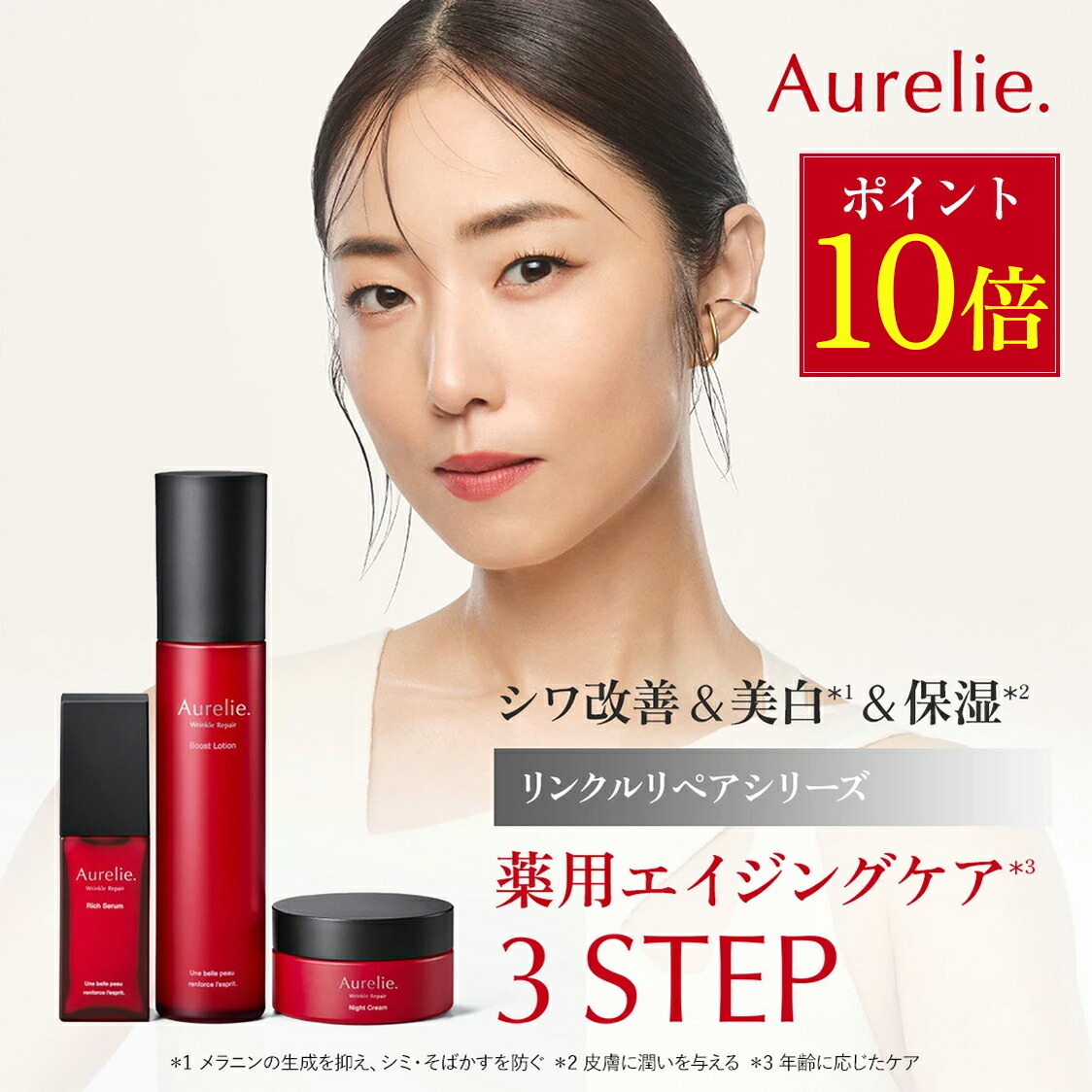 楽天市場】濃密泡立てネット【MEGUMI開発】Aurelie (オレリー