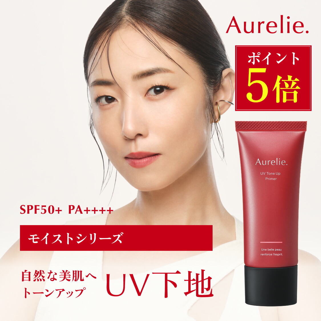 Aurelie モイスチャーオイルクレンジングウォーター3本セット+おまけつき Aurelie モイスチャーオイルクレンジングウォーター3本セット+