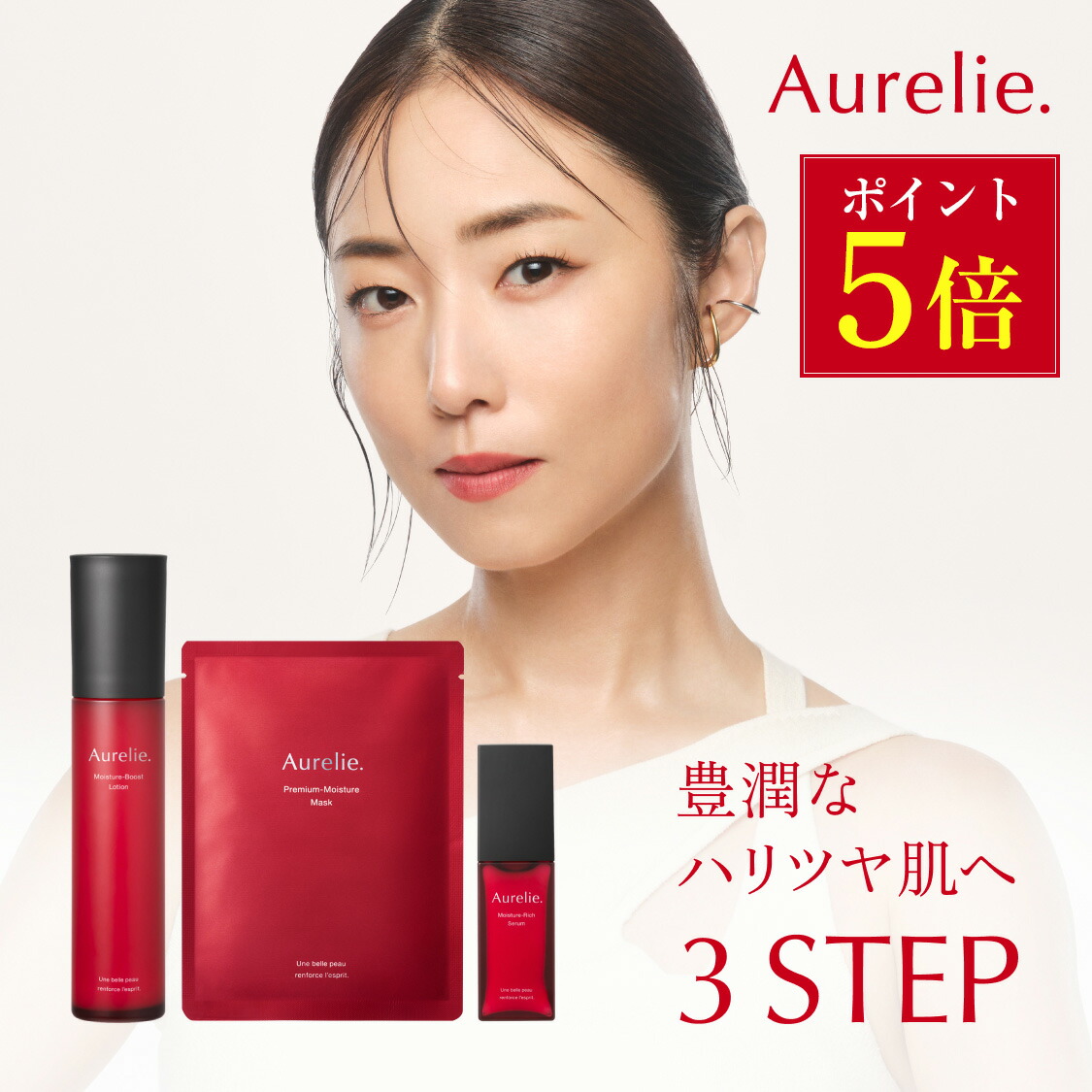 独特の上品 楽天市場】【6/18限定☆P5倍】モイストナイトクリーム【MEGUMI 化粧水・ローション・トナー