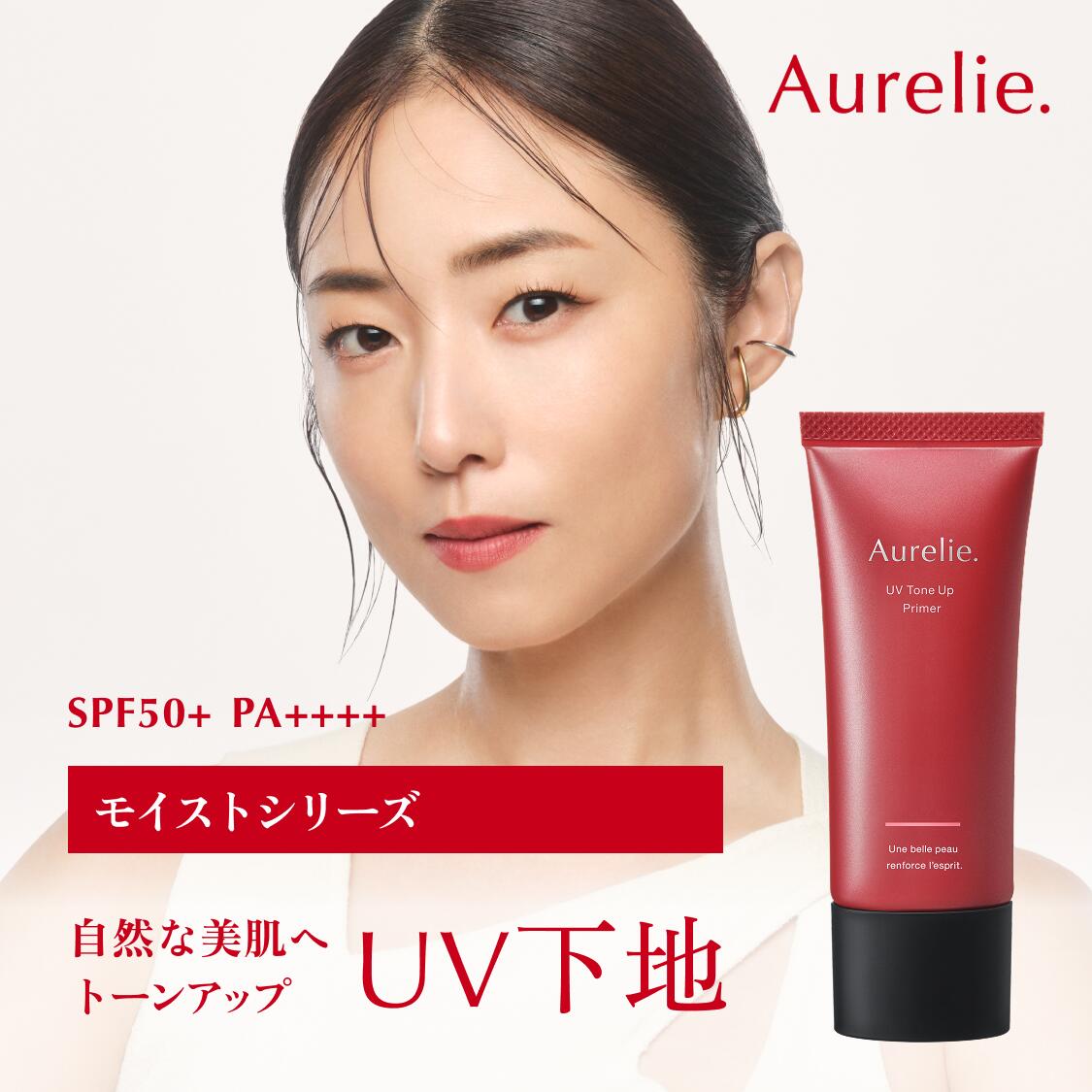オレリー　メイク落とし&洗顔料 Amazon | 【MEGUMI開発】Aurelie(オレリー) クレンジング