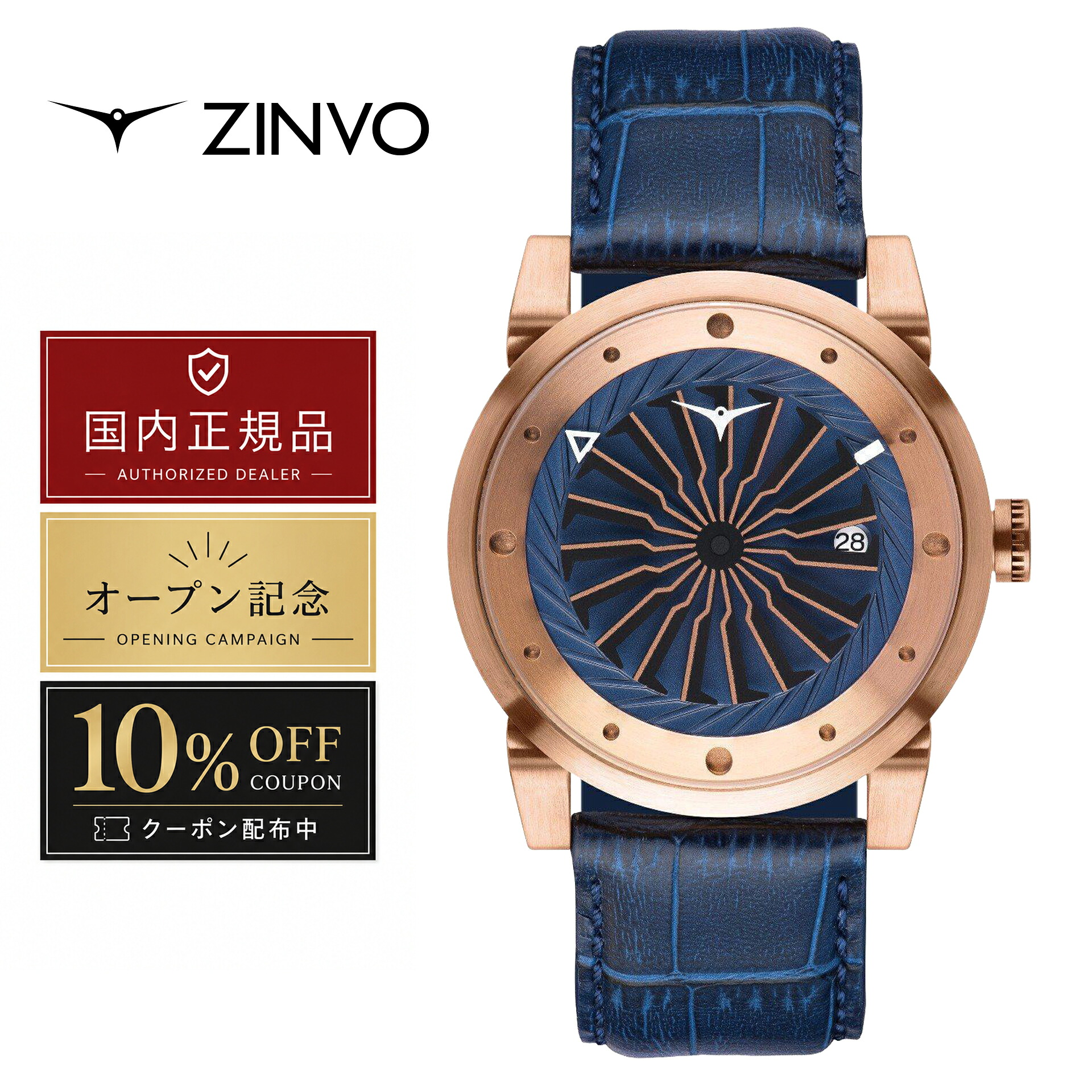 ZINVO GALAXY 自動巻き メンズ腕時計 タービンダイヤル サファイアガラス ブルーレザー｜AUREN Tokyo 37,895円