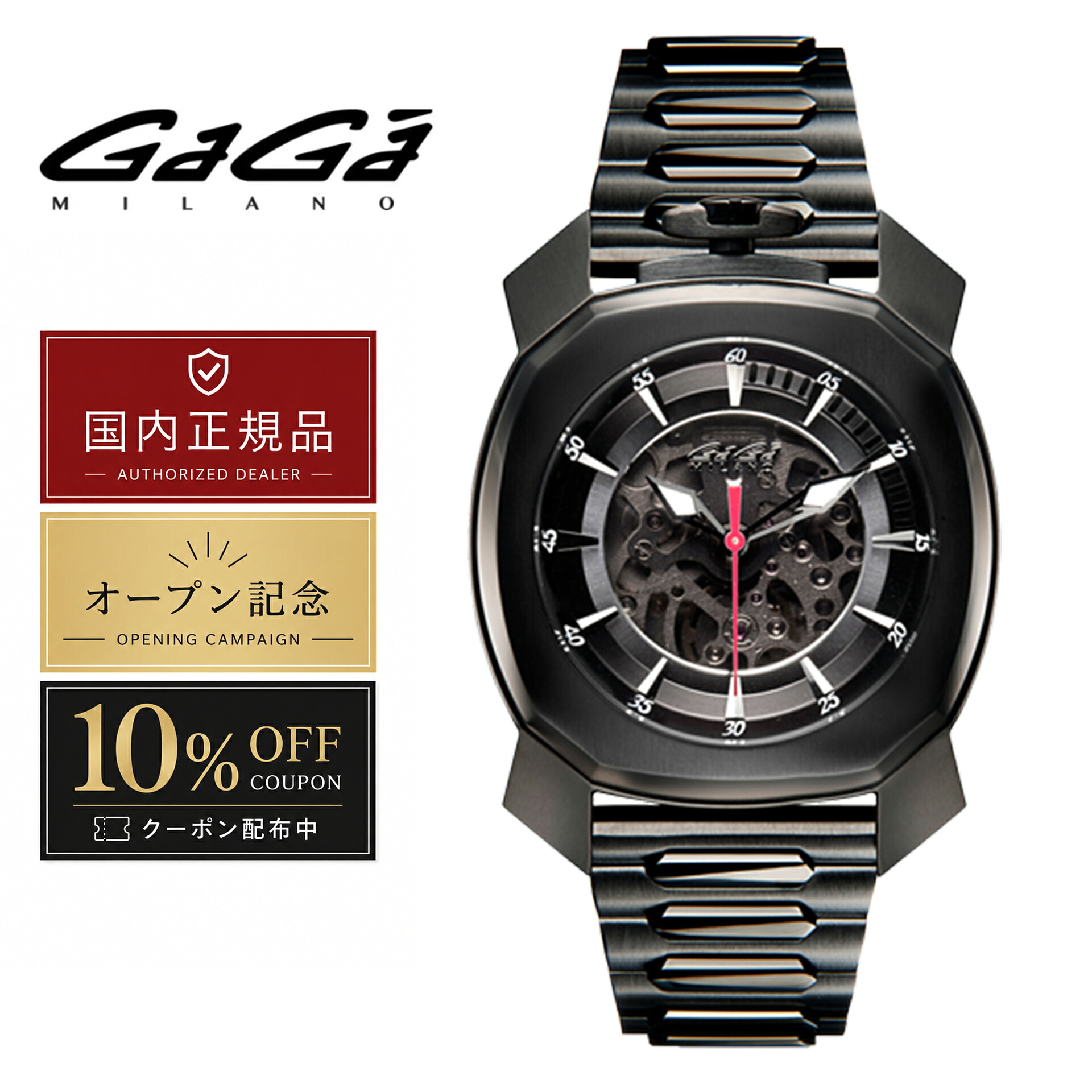 GaGa MILANO ガガミラノ FRAME ONE 44MM 7070.01 メンズ 腕時計 自動巻き スケルトン ステンレス 国内正規品|AUREN Tokyo