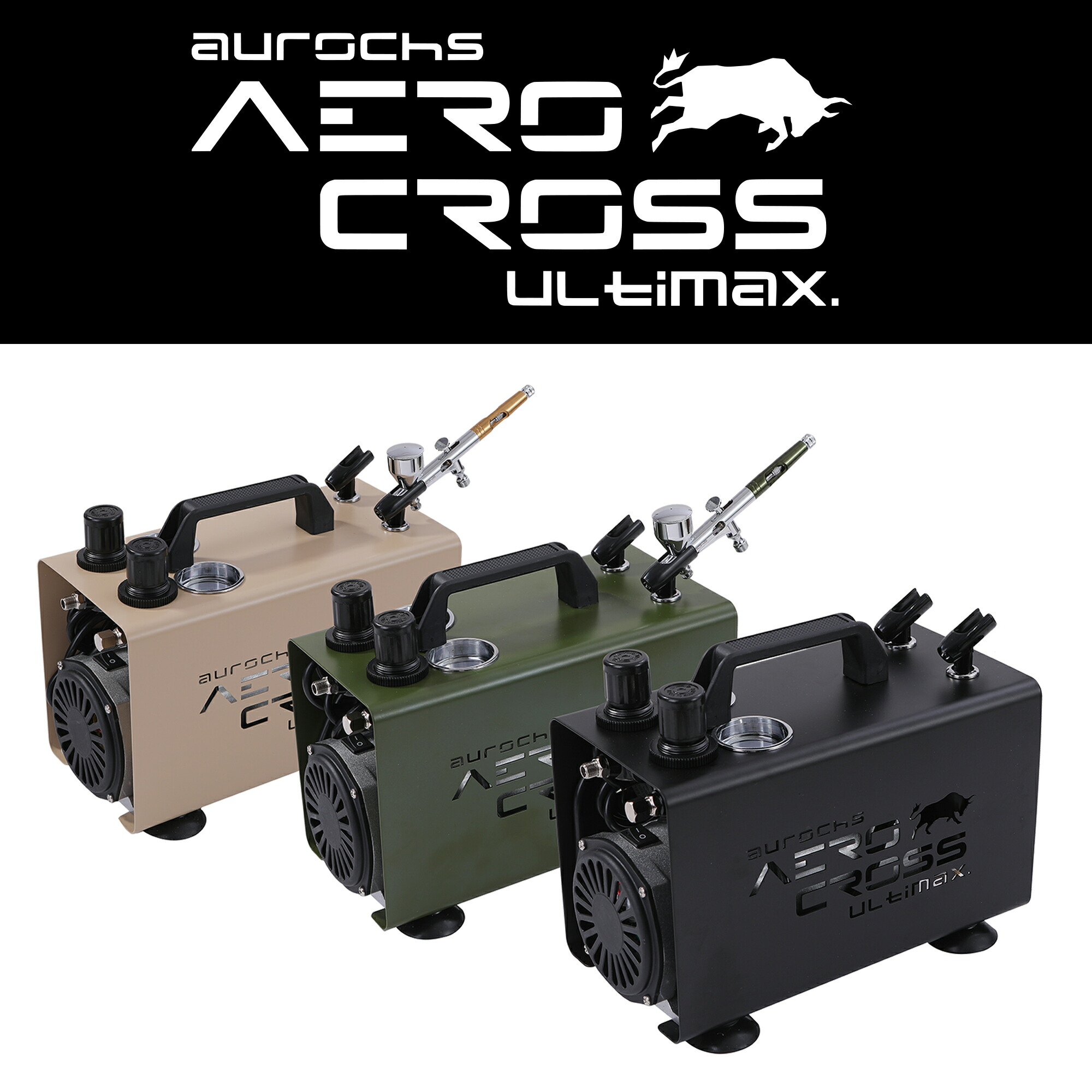 [aurochs] AERO CROSS ULTIMAX (アルティマックス）高性能コンプレッサー＆ダブルアクション ハンドピース エアブラシ セット1.0L エアタンク 口径0.3mm 真鍮製ハンドピース プラモデル 模型 ガンプラ｜aurochs公式オンラインストア