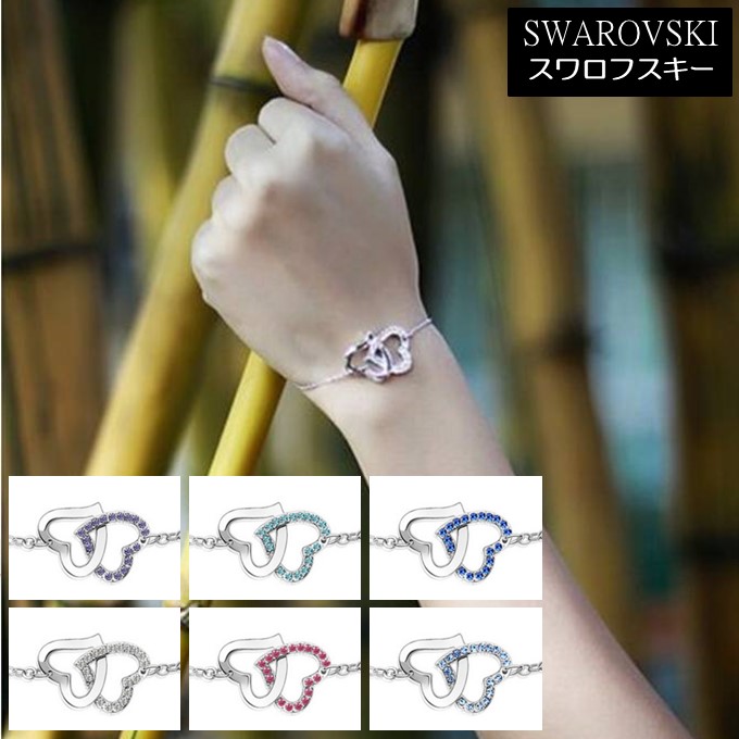 スワロフスキー Swarovski ハート型ストーン付きシルバーブレスレット スワロフスキー Swarovski ハート型ストーン付きシルバー