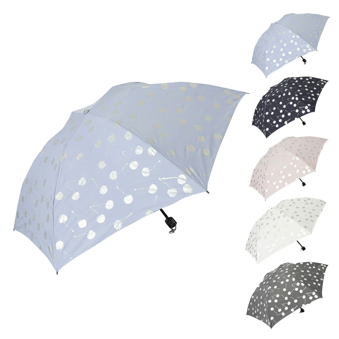 【JILLSTUART（ジルスチュアート）】ラメチェリー柄雨傘（折りたたみ）