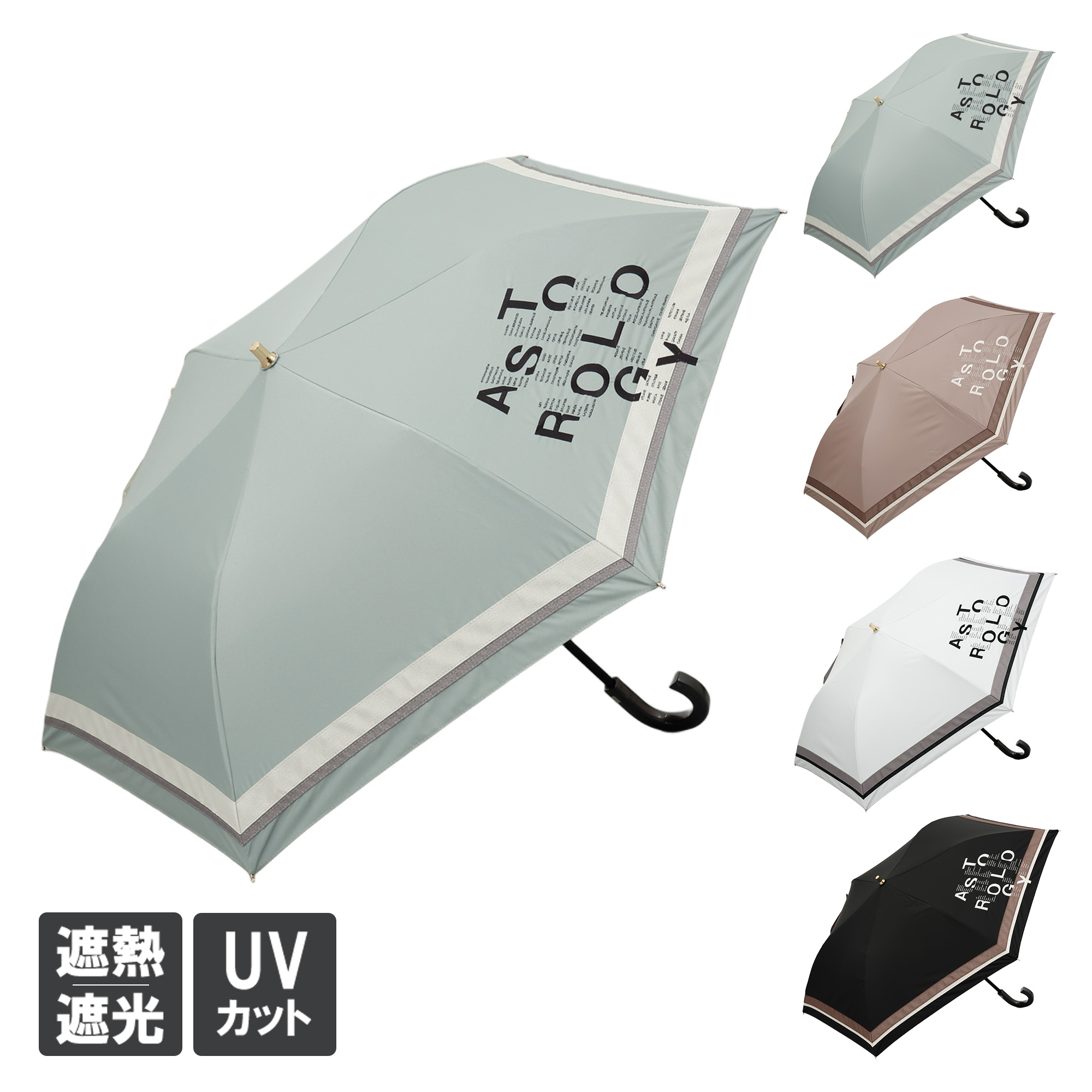 楽天市場】【限定セール！】【東レ サマーシールド