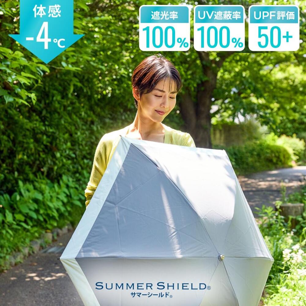 ダンロップ サマーシールド 晴雨兼用 折畳傘 シルバー OGD201 新品未使用 楽天市場】東レ サマーシールド折りたたみ傘 遮熱・遮光・UV