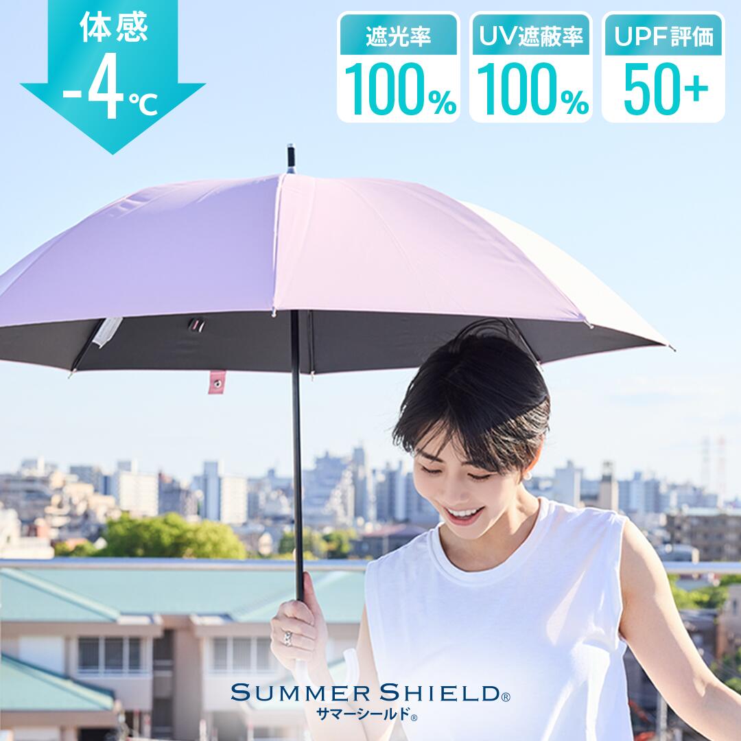 【新品】hands＋サマーシールド　全ての天候に対応できる傘　55cm　日傘 hands＋ 雨、風、日差し、全ての天候に対応できる傘 55cm