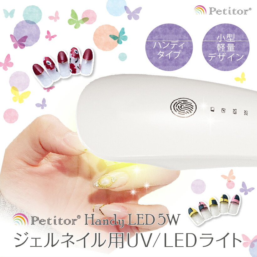 市場 ネイルマシン ジェルネイル ネイルダストクリーナー UV LEDライト5W ネイルスペシャルセット オフ 電動ネイルマシーン