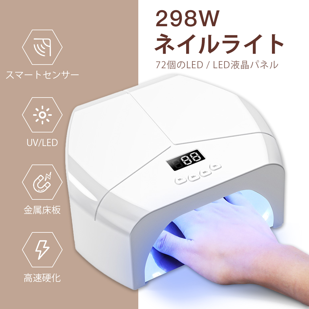 楽天市場】【クーポン利用で10％OFF☆9/12〜14】ジェルネイル