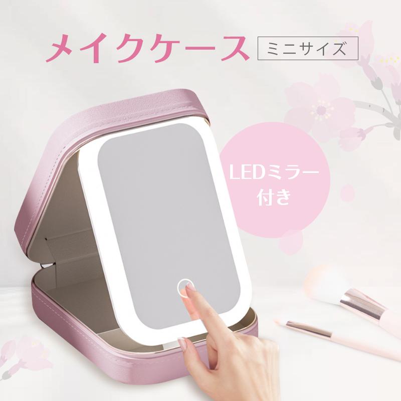 【新品未使用】女優ミラーメイクボックス 楽天市場】メイクボックス ライト付き メイクボックス 鏡付き