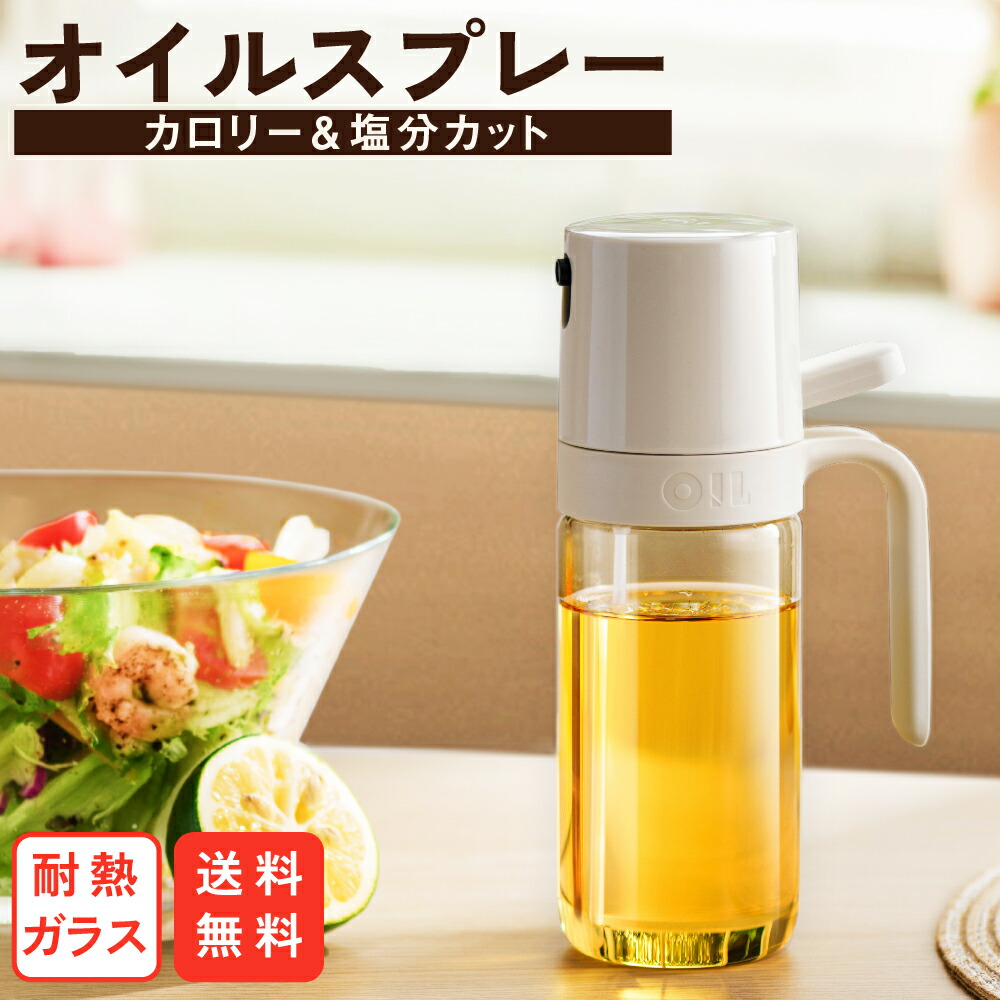 楽天市場】【期間限定 PT5倍＆2480→1680円】楽天1位受賞 オイル 