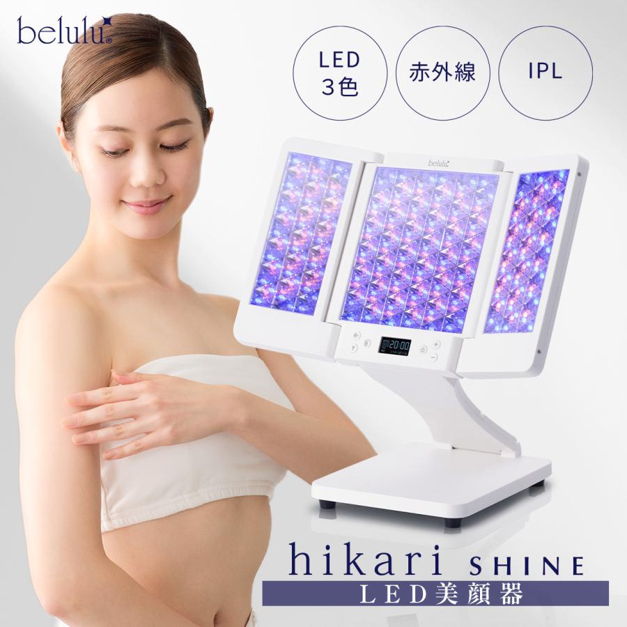 コルポプチ　LEDライト美顔器 コルポプチ LEDライト美顔器 - メルカリ