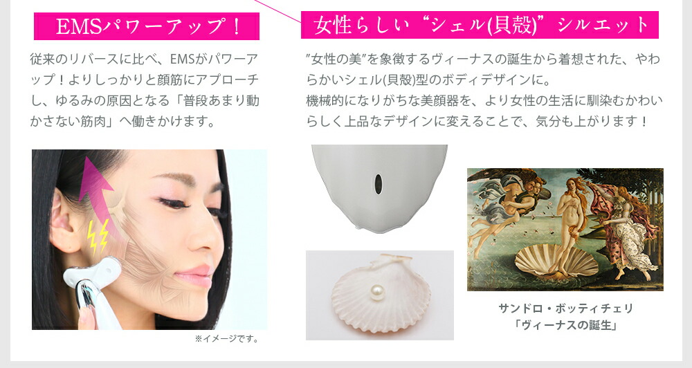 New 美ルルリバース 豪華コスメ4点セット 美顔器 美容液 乳液 シートマスク Belulu New 美顔器 Belulu Rebirth B2アドバンスゴールド ジェル ビタミンc誘導体 たるみ 保湿 リフトアップ 毛穴ケア Ems ギフト 送料無料
