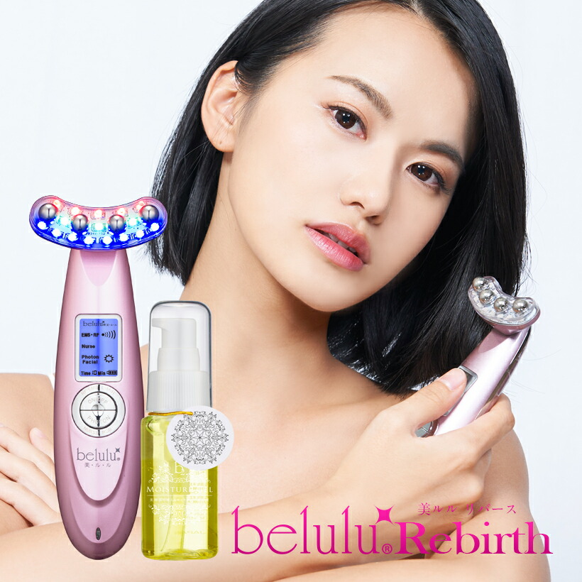 楽天市場】美顔器 高陽社 Miracle K2 K II ミラクル【リフト