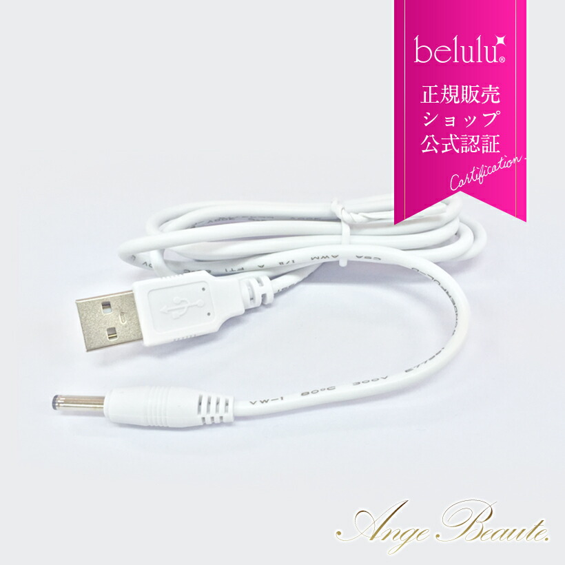 CVIORDE 美顔器 ピンク 充電ケーブル付 CVIORDE 美顔器 ピンク 充電ケーブル付