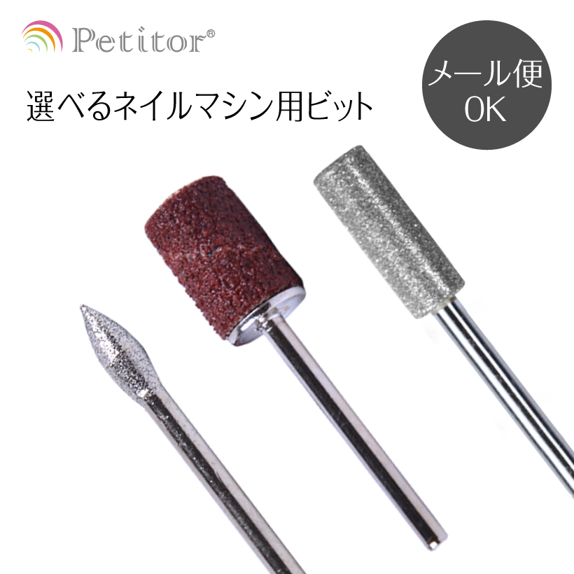 新品未使用超激安高速ネイルマシンフィニッシャー 新品未使用超激安高速ネイルマシンフィニッシャー