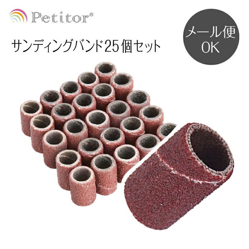 【値下げ！】WSPTビット（7種）＋サンディングバンドセット【美品】 サンディングバンド