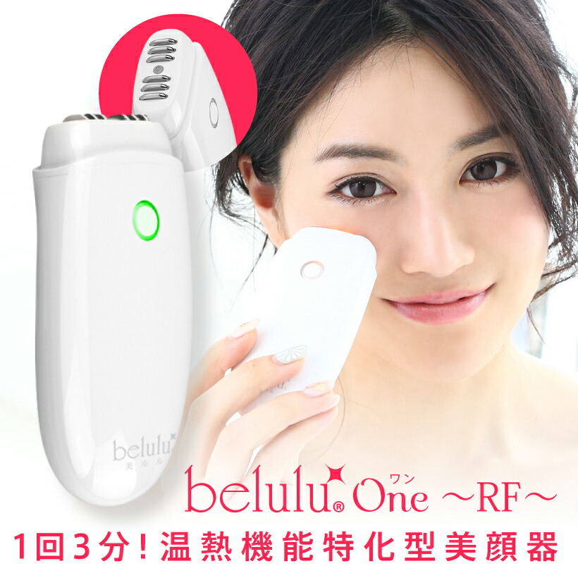 DermaWand（ダーマワンド） RF美顔器 楽天市場】DermaWand（ダーマワンド） RF美顔器 ラジオ波の