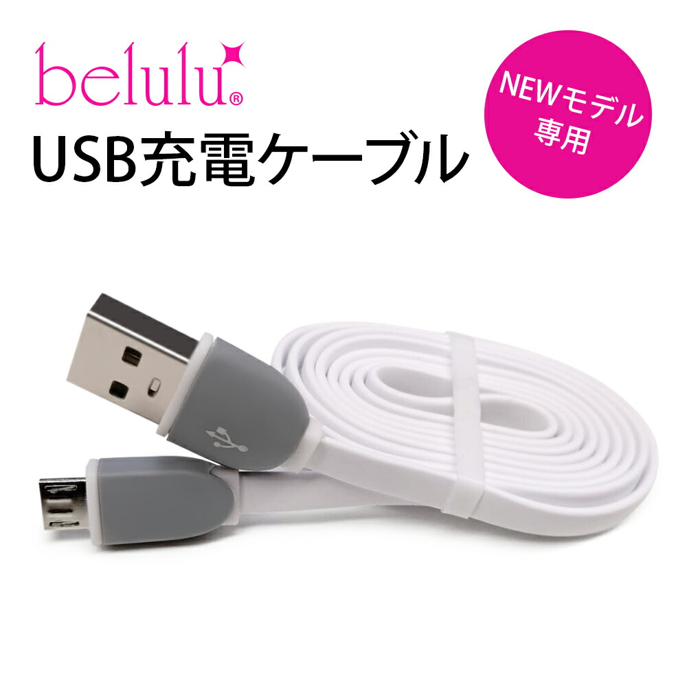 Ruby-tell 美顔器 ホワイト 充電器付きハンディ 光美顔器 トライカラー｜アレティ公式ストア – Areti Japan