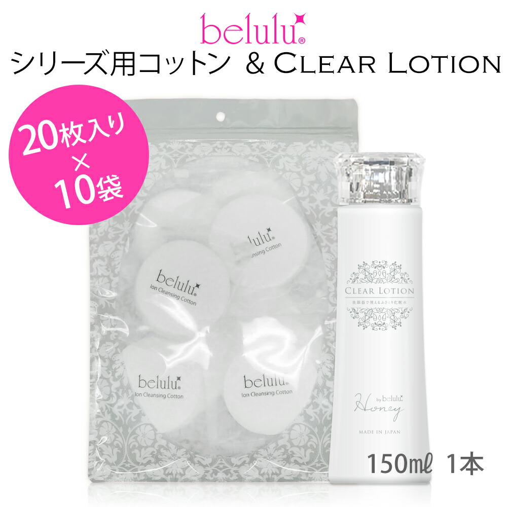 美ルル　belulu 新品 楽天市場】＼50％OFF+クーポン！0のつく日／EMS 美顔器【 NEW美