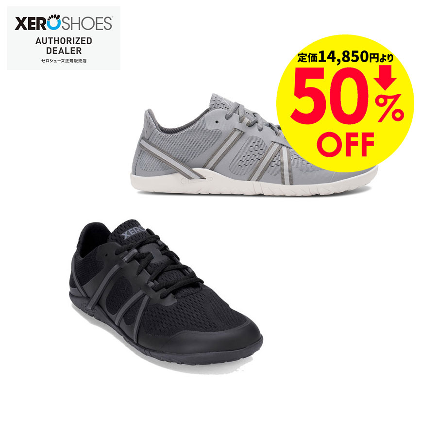 ゼロシューズ  プリオ ネオ メンズ 靴 シューズ ランニング トレーニング デイリー PPM 楽天市場】ゼロシューズ Xero Shoes プリオ ネオ メンズ 靴 シューズ