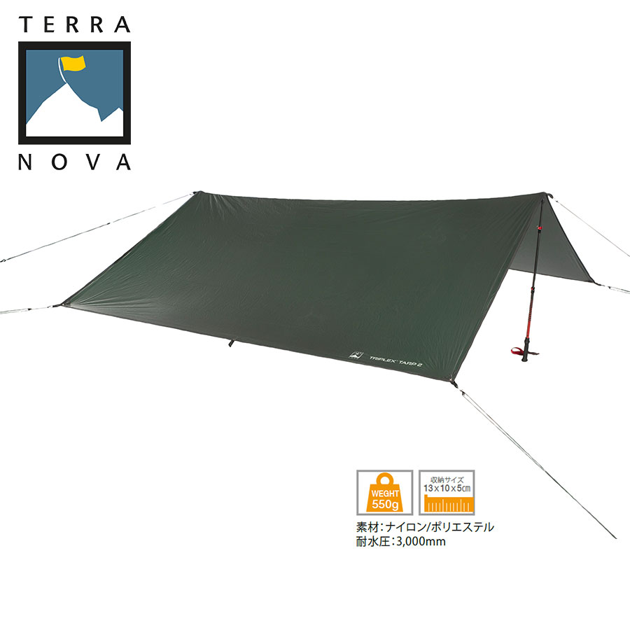 LINEクーポン＜正規輸入代理店＞≪NEW≫【テラノヴァ TERRA NOVA】トライプレックスタープ２ テント タープ｜オーロラロッジ　店