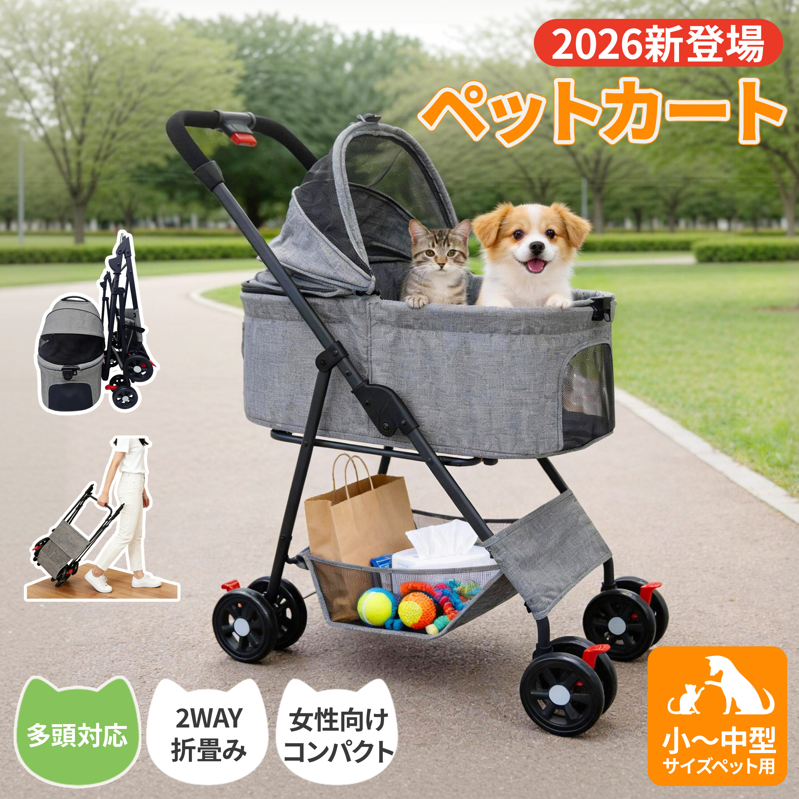 【??限定 2500 円 OFF??レビュー特典??】ペットカート 犬カート 犬 猫 ドッグカート 3way ペットバギー 犬用カート 軽量 軽音 通気 犬バギー 犬 ベビーカー 小型犬 中型犬 多頭用 折りたたみ 分離型 メッシュ クッション付き 飛び出し防止リード付き|AURORA SELECT