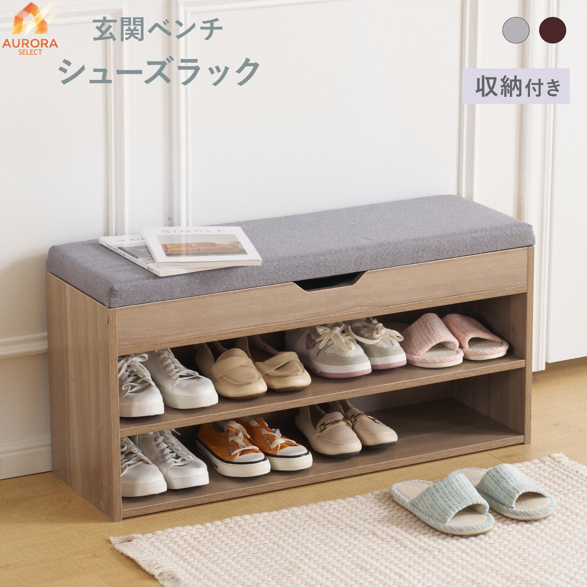 【??一年保証??】玄関ベンチ シューズラック 収納ベンチ 収納ボックス付き 静音ヒンジ 高反発クッション座面 耐荷重150kg 省スペース 靴収納 玄関椅子 スツール フットスツール 来客対応
