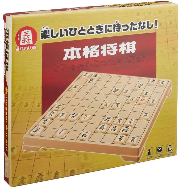本格将棋