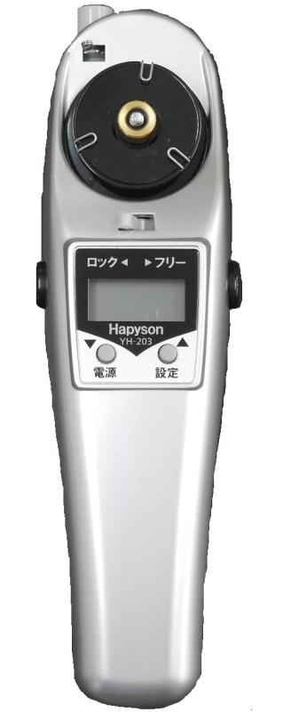 ハピソン(Hapyson) 高トルク電動リール YH-203 シルバーブラック|オーロラビジョン