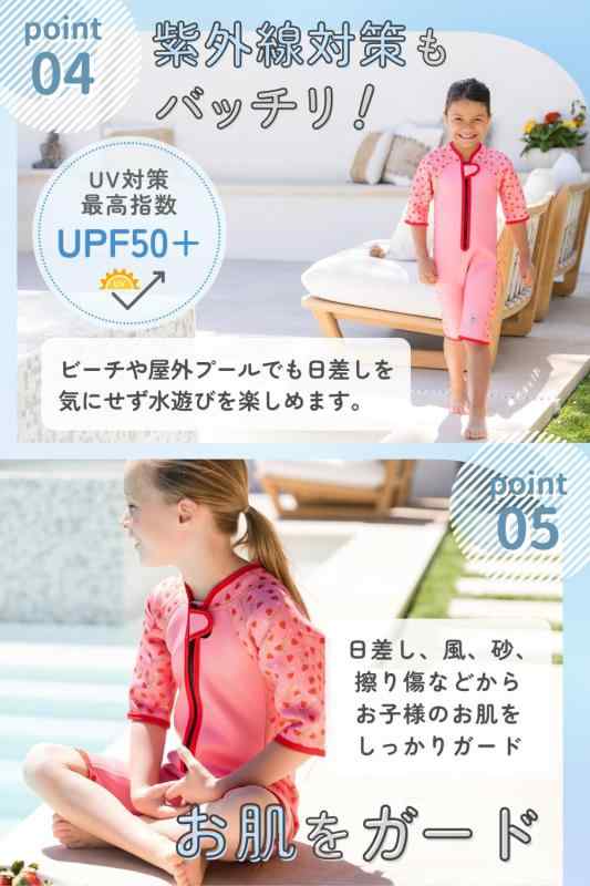 [Splash About] スプラッシュアバウト ショーティー ウェットスーツ キッズ 水着 保温 UV対策 男の子 女の子 スイミング 前面ファスナー 長袖 半袖 ベビー 海 プール