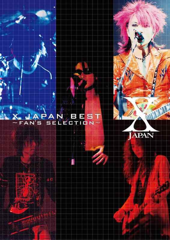 楽天市場】X JAPAN ゴールド・ディスク・モニュメント 【CD】 : 浪漫遊