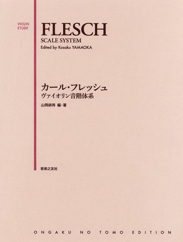 楽天市場】Karl Hofner #362 カール ヘフナー ミュートバイオリン