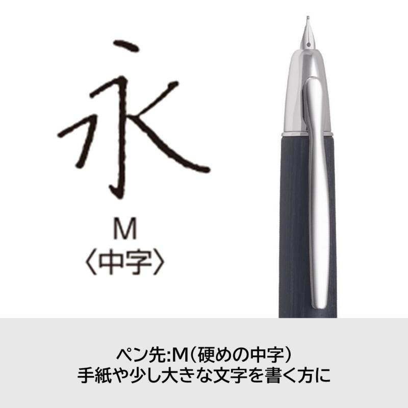 パイロット 万年筆 キャップレス 木軸