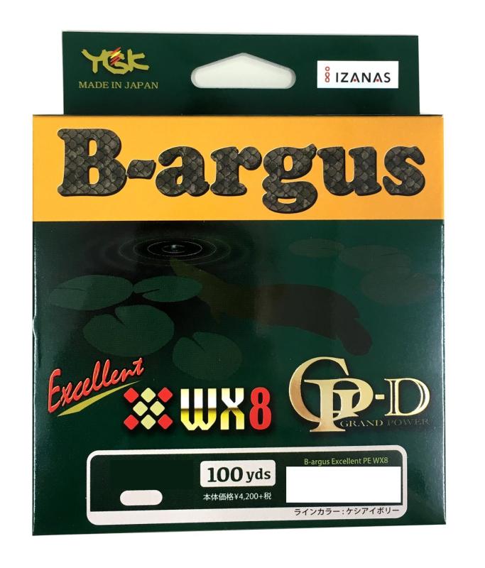 エックスブレイド(X-Braid) ライン ナスリー B-argus(バルゴス) excellent PE WX8 100yds