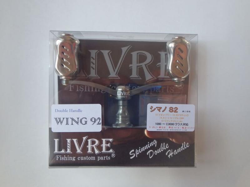 リブレ(LIVRE)