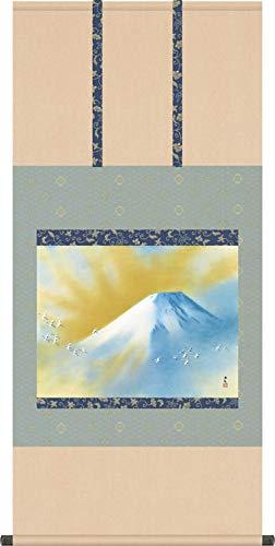 掛け軸 掛軸 横山大観（よこやまたいかん）・霊峰飛鶴（れいほうひかく） 尺五 桐箱畳紙納める