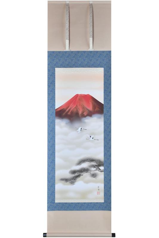 日本ばれの街美術館 掛け軸 年中掛け 風景画 赤富士双鶴 宇田川彩悠 尺三 幅44.5 x 高さ164糎