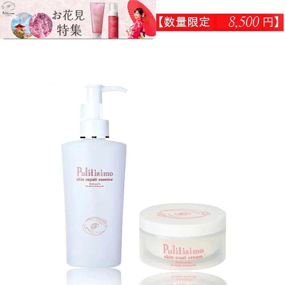 【期間限定 春爛漫！サクラお花見 ギフト セット】 【医薬部外品 皮膚科の美容液 保湿クリーム】コート クリーム プラス リペア エッセンス(120ml) セット お買い物マラソン ５と0のつく日 潤い 敏感肌 バリア機能 アプローチ