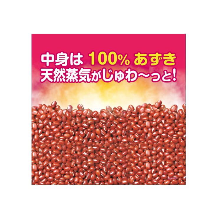 市場 小林製薬 フェイス蒸し 桐灰 あずきのチカラ