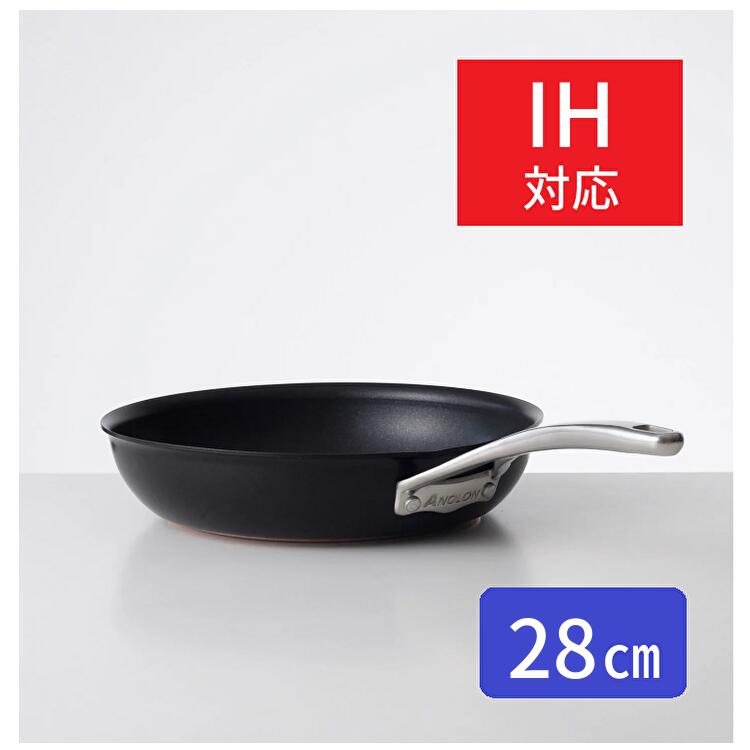 マイヤー　アナロン ヌーベルカッパー ルクス フライパン 28cm 楽天市場】【特典付】MEYER アナロン ルクス フライパン 28cm