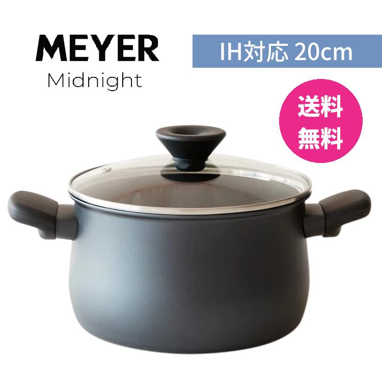 新品未使用マイヤー PM-RP22 両手鍋結婚祝い一人暮らしプレゼント 楽天市場】マラソン開催中 MEYER マイヤー 【 ミッドナイト 両手
