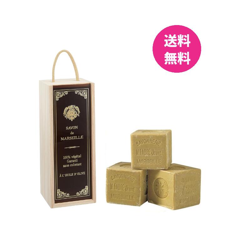 サボンドマルセイユ オリーブ ビッグキューブギフト 600g × オリーブ3個入 木箱入り 石鹸 無添加 石けん せっけん 無添加 固形 洗顔 おすすめ 贈物 ギフト 母の日 プレゼント