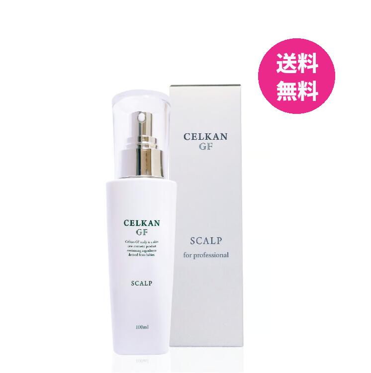 未来時制エステ練習曲 独居室カン GFスカルプ 100ml 洗い流さない手当て アウトバストリートメント 頭皮用手当て スカルプケアトリートメント 頭皮用 頭皮 美容液