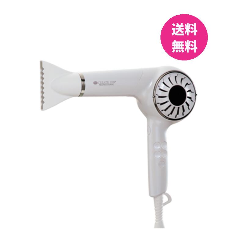 楽天市場】【正規品】 クレイツ イオン プロフェッショナル ドライ SD